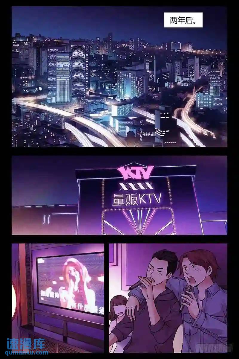 286.复仇0