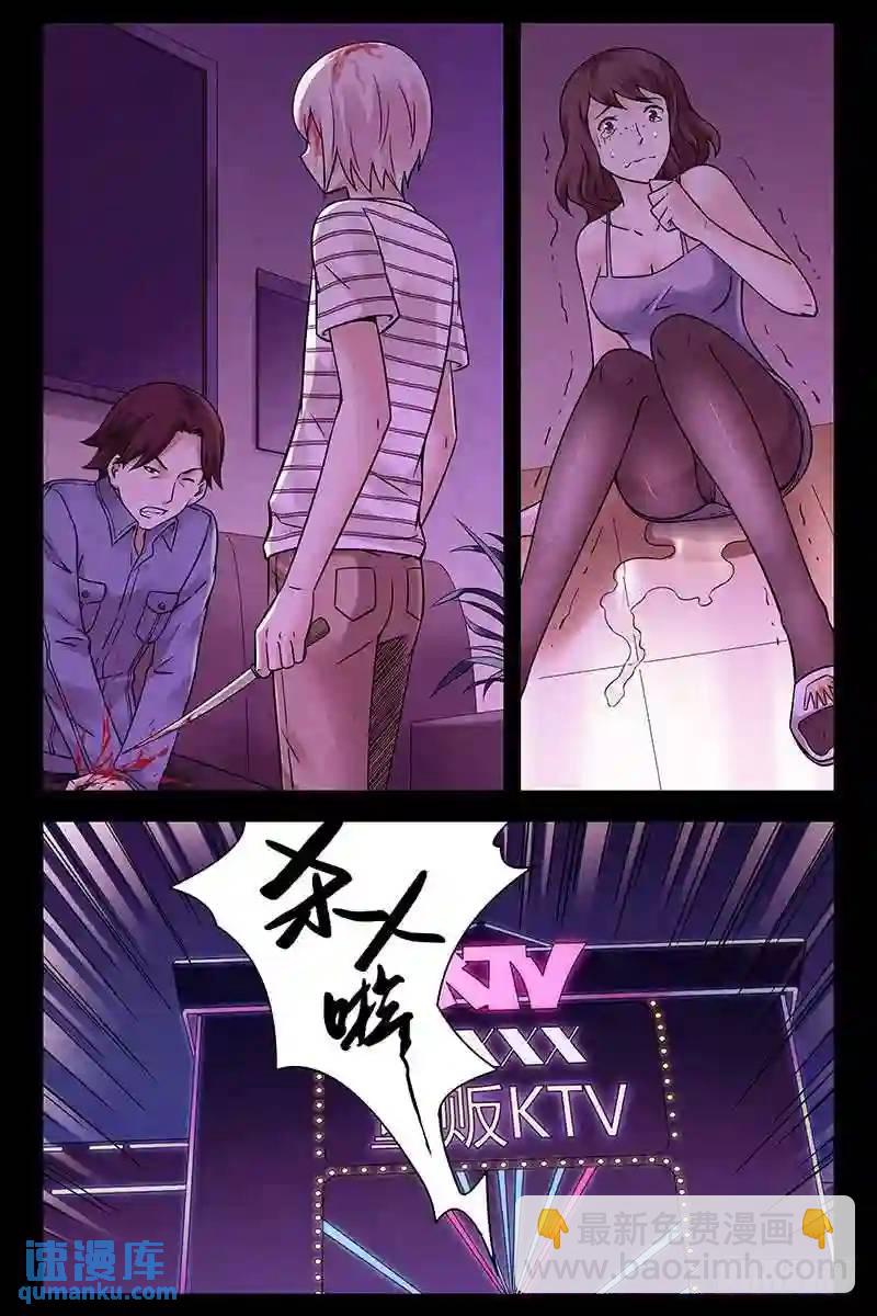 286.复仇6