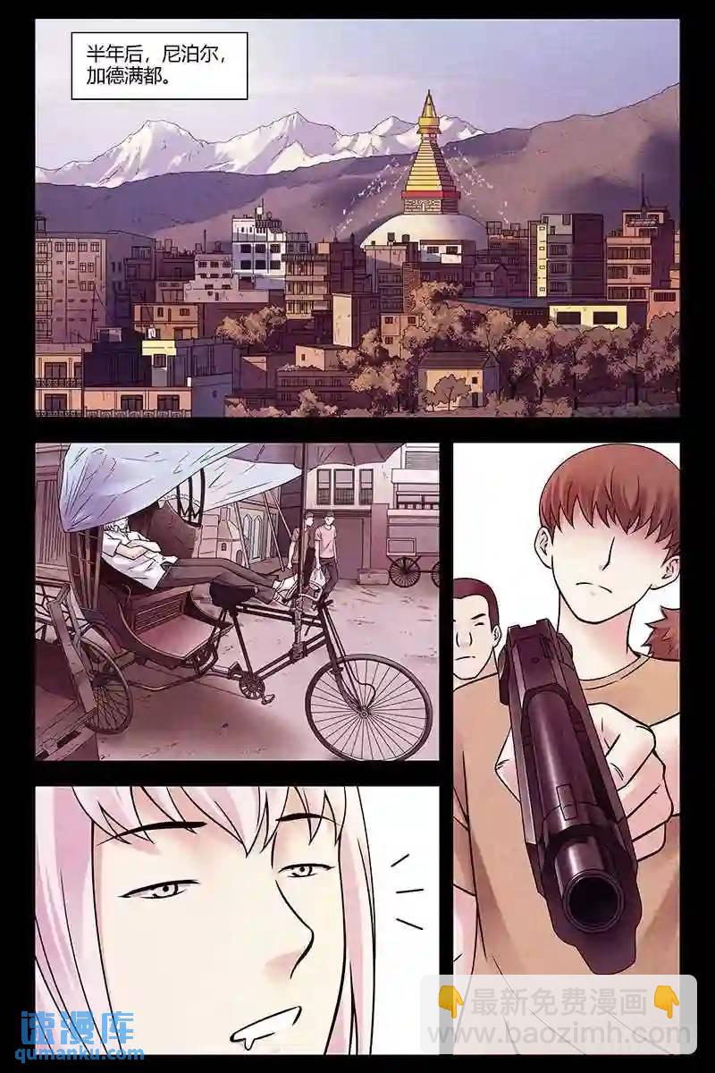 286.复仇7