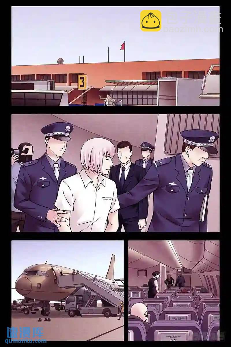 286.复仇8
