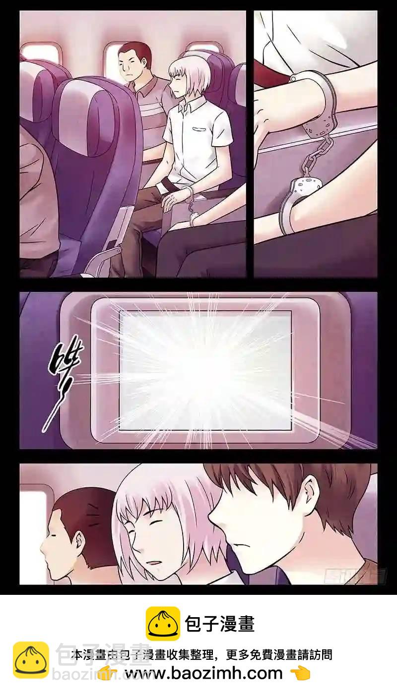 286.复仇9