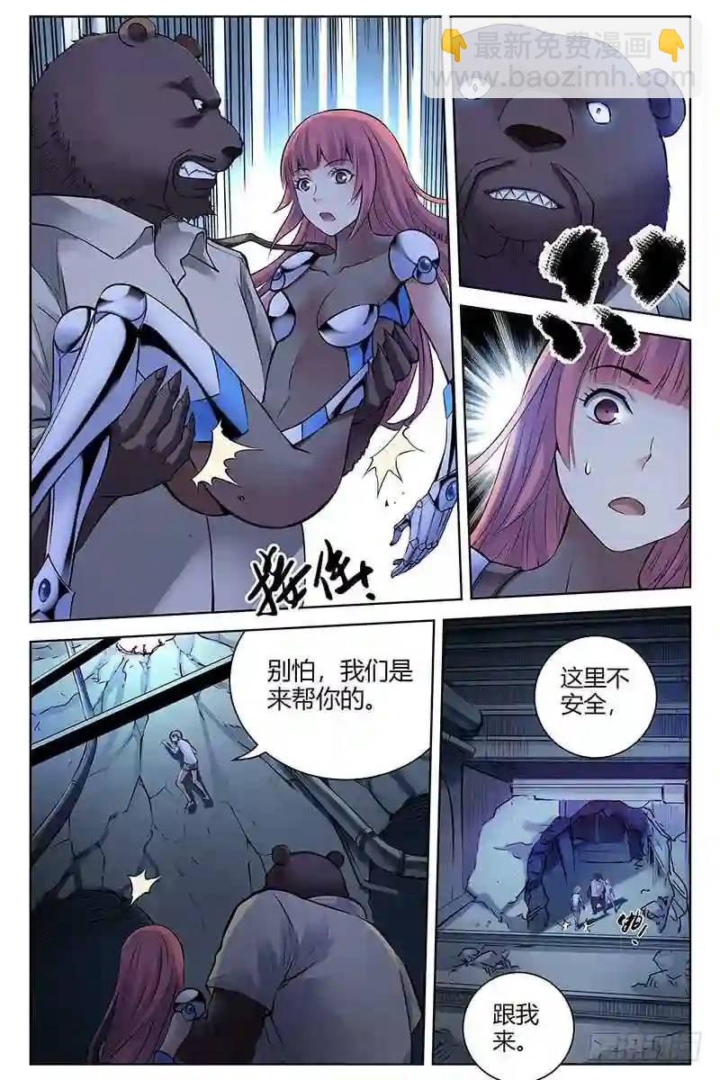 287.限制解除5