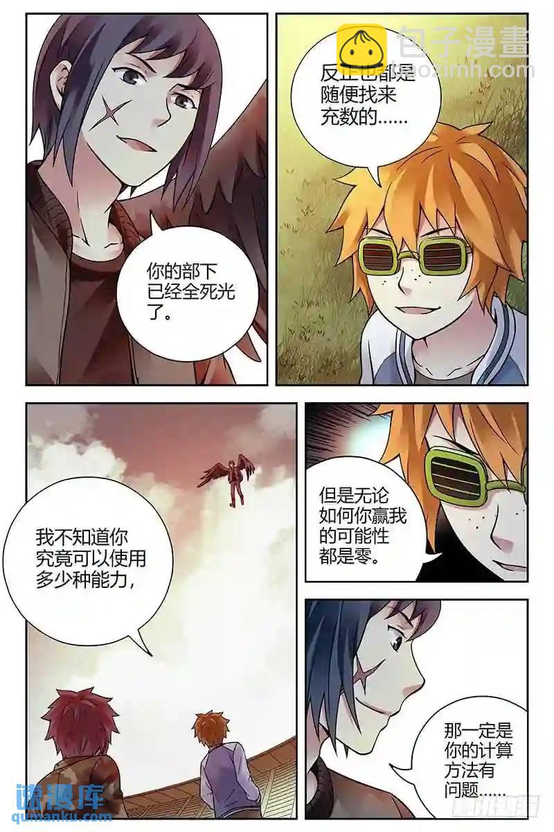 288.增殖9