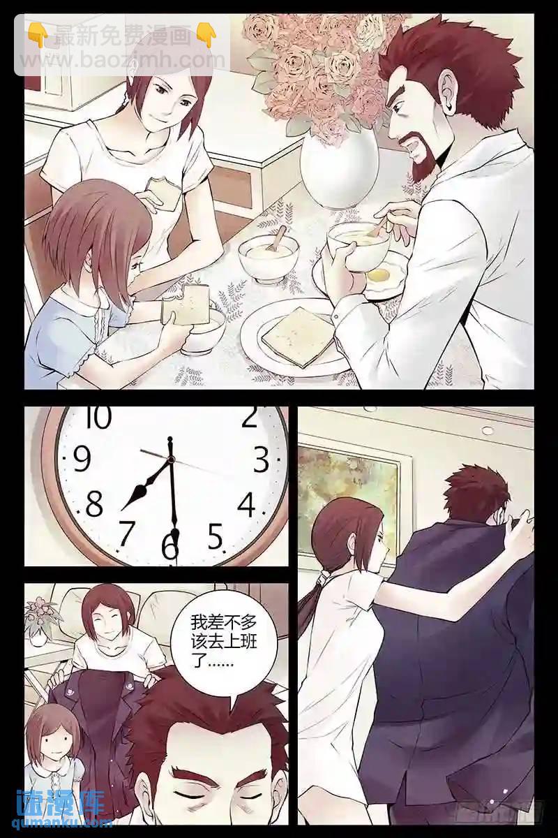 293.噩梦3