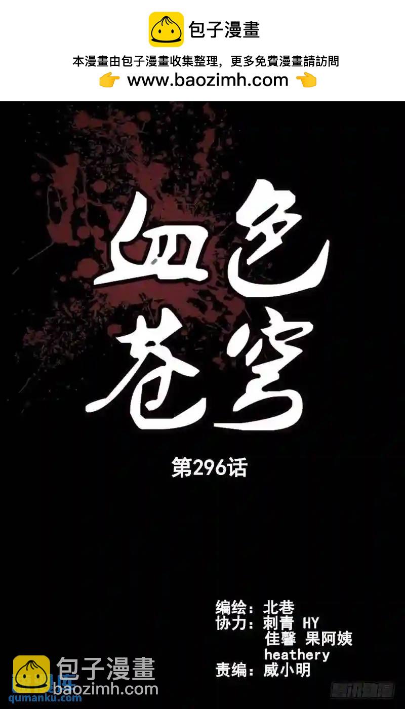 296.夜宿湖边1
