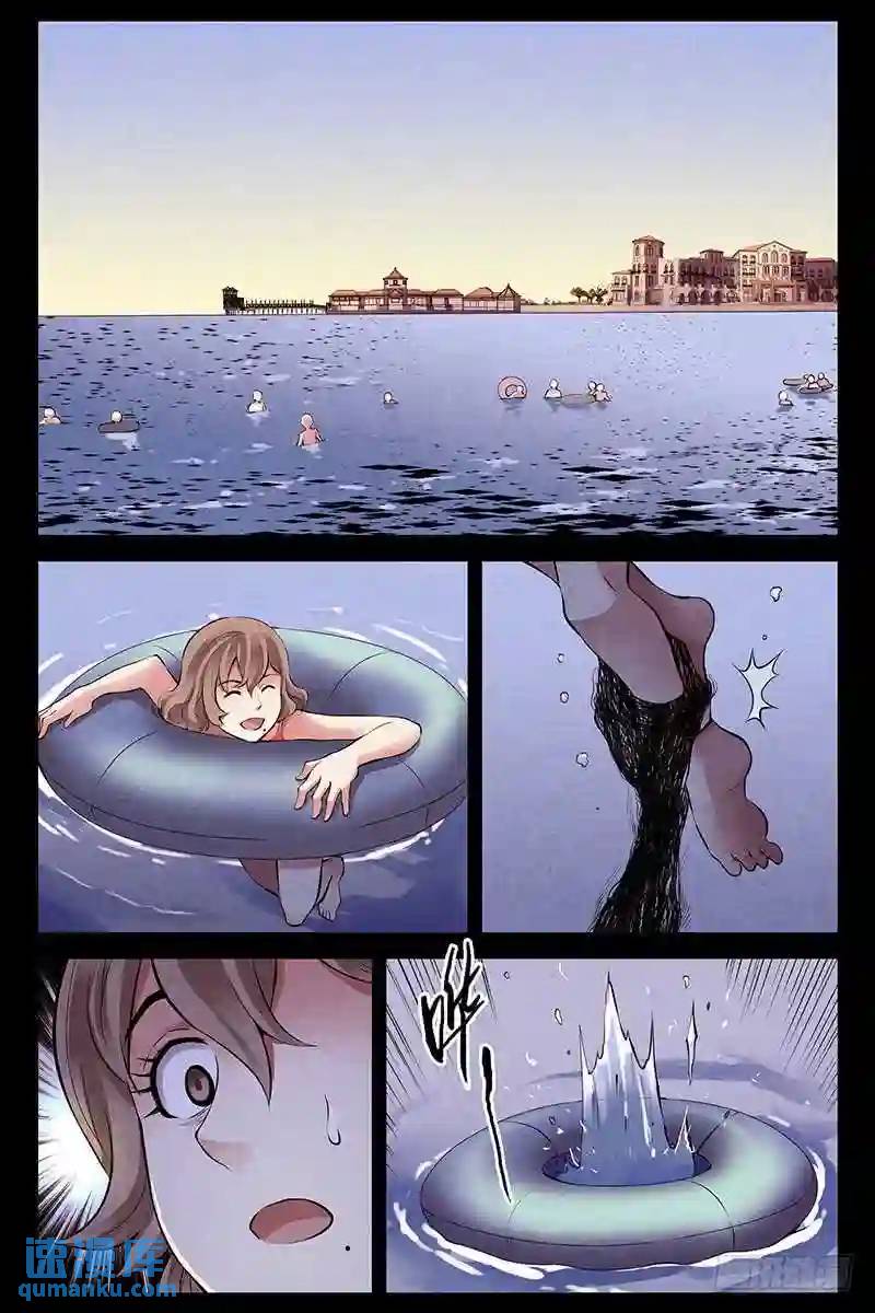 296.夜宿湖边5