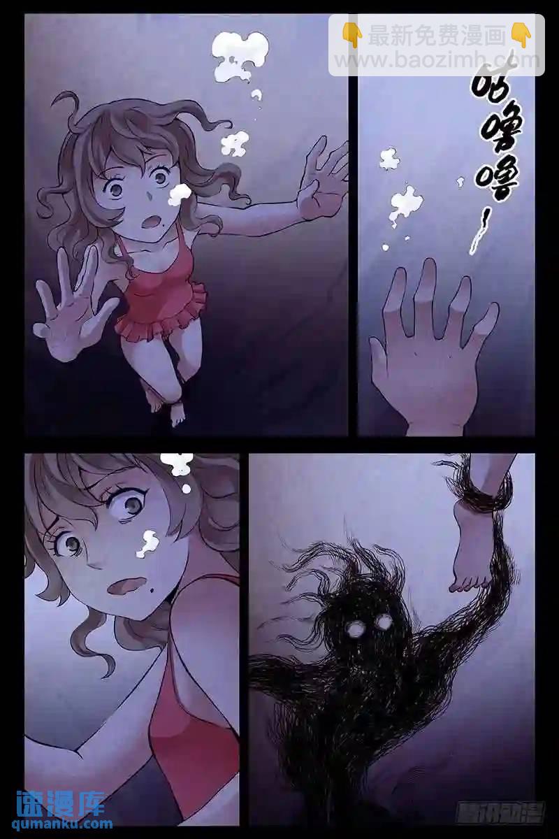 296.夜宿湖边6