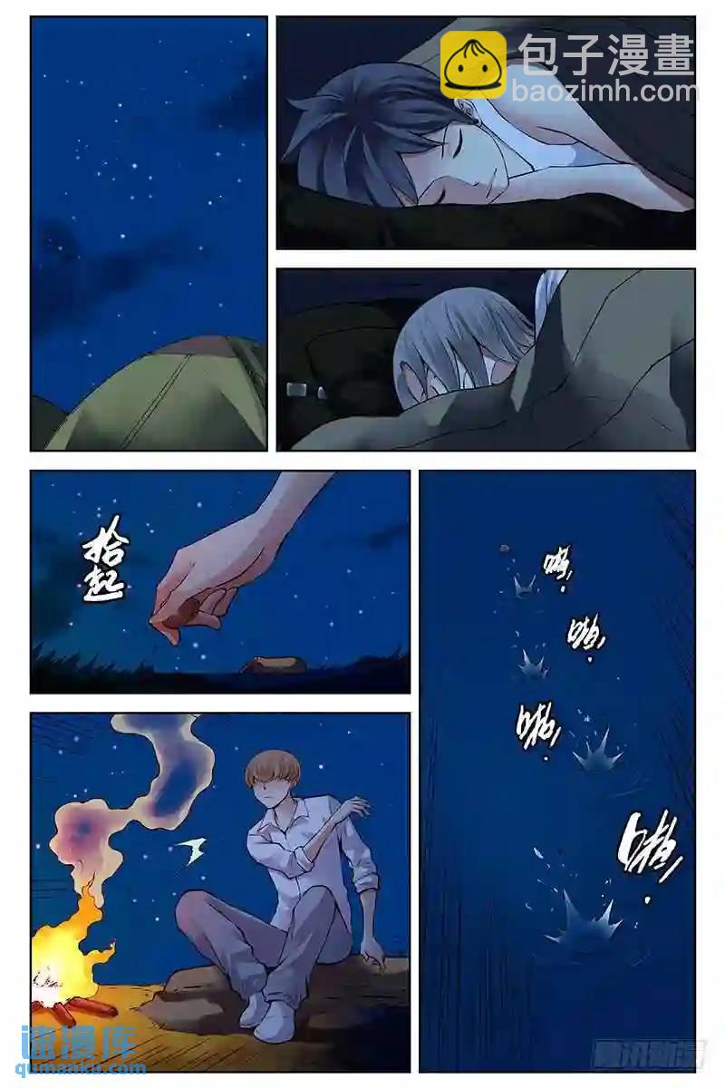 296.夜宿湖边9