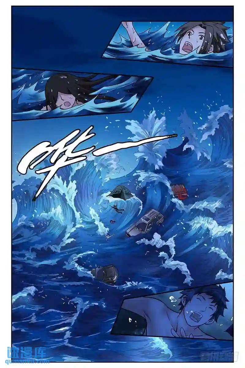 297.水之形0