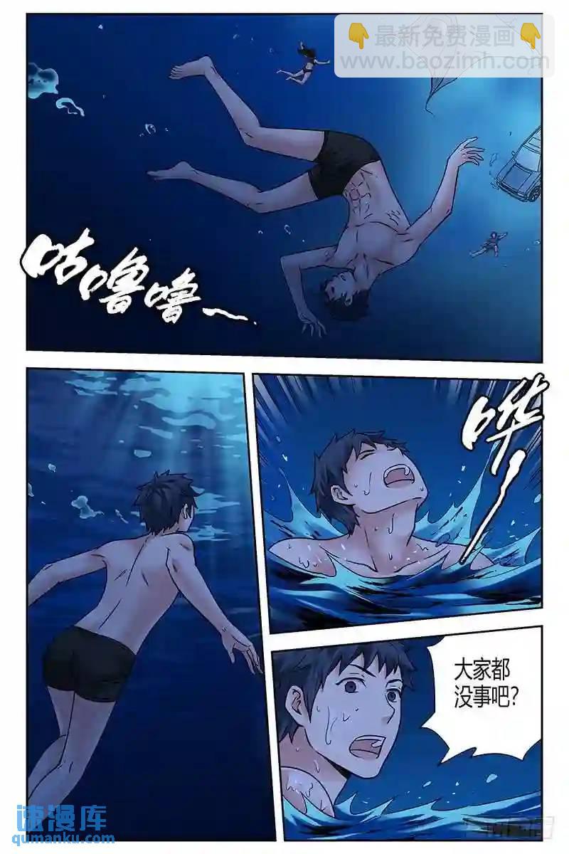 297.水之形2