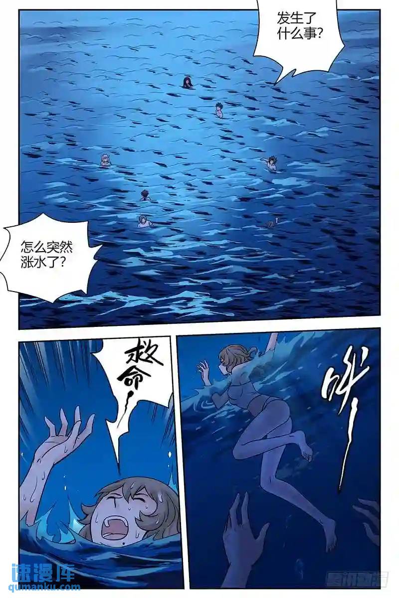 297.水之形3
