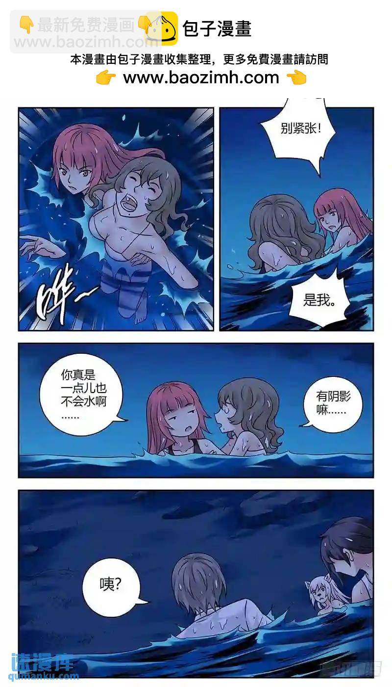 297.水之形4