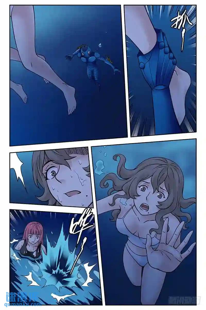 297.水之形7