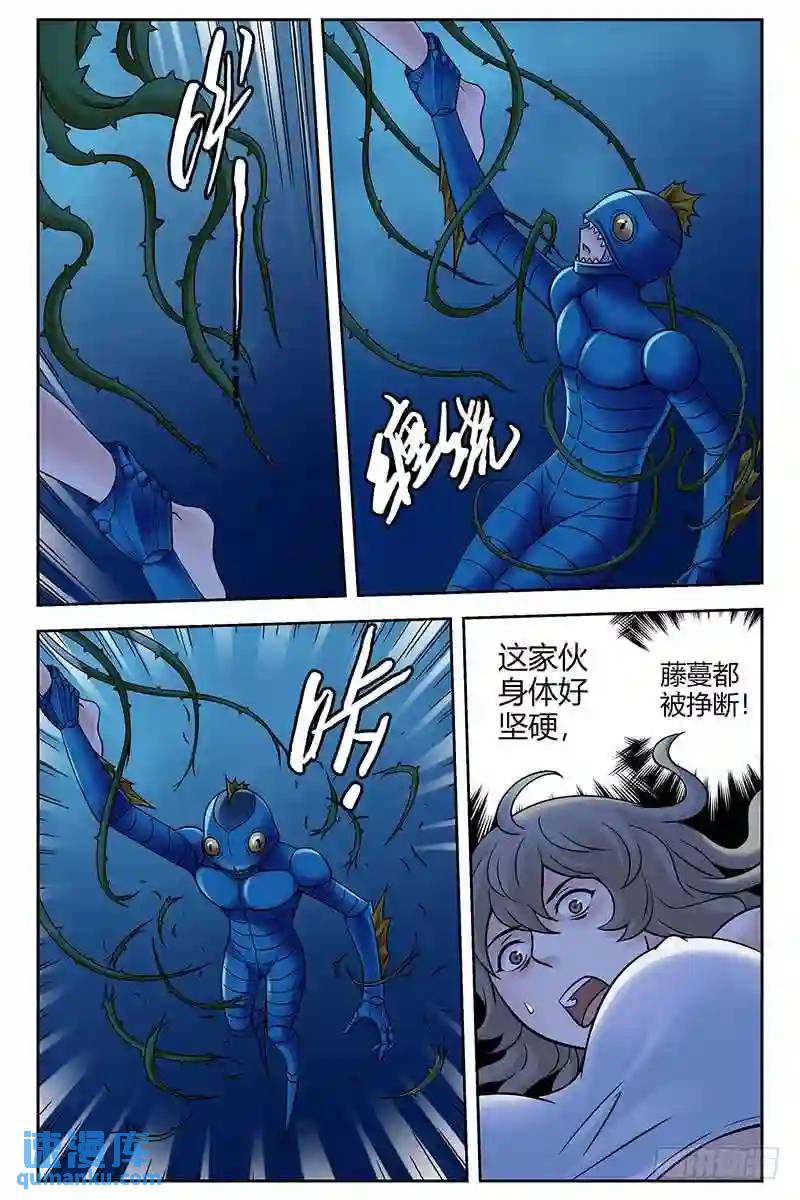 297.水之形8