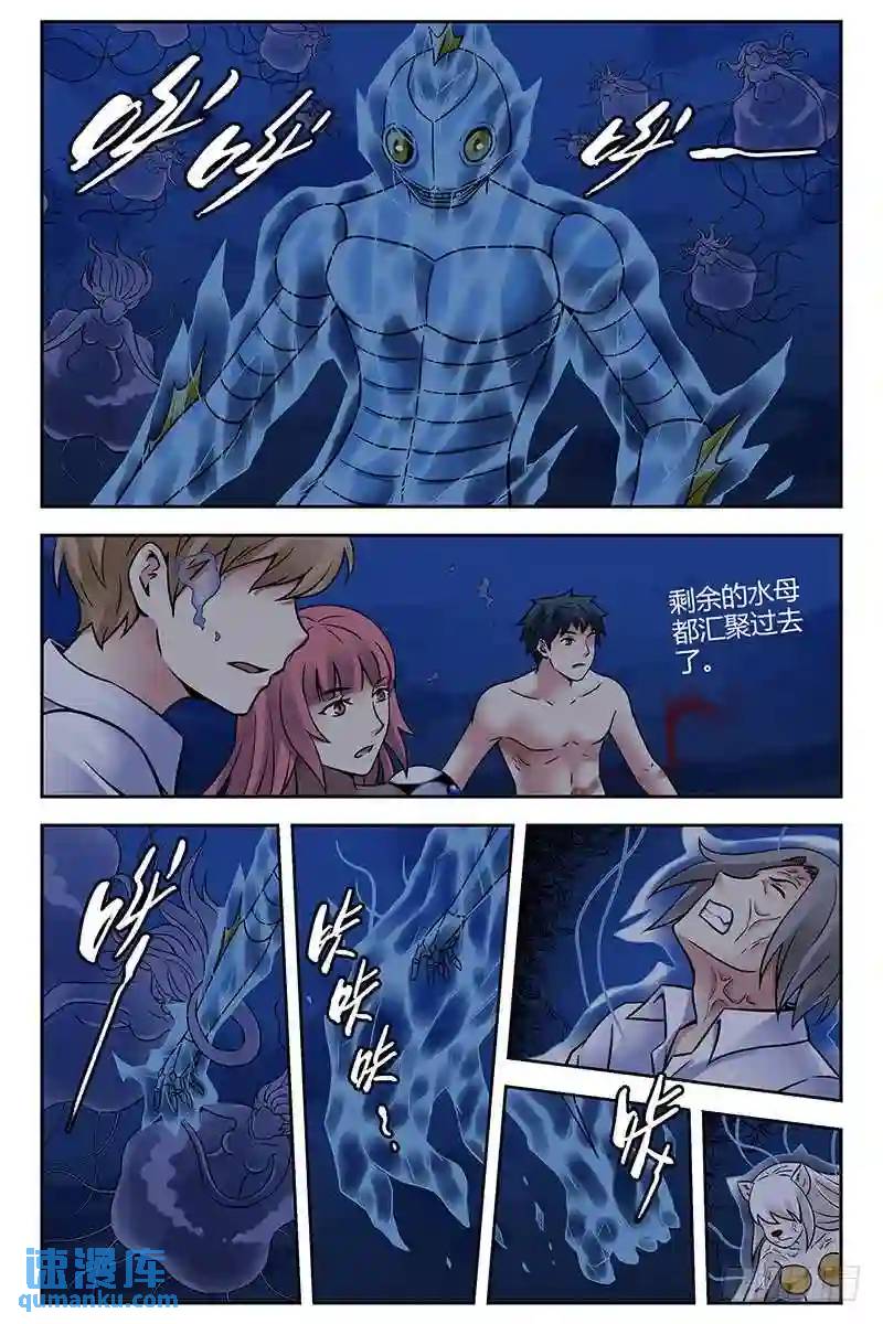 300.以一敌三4