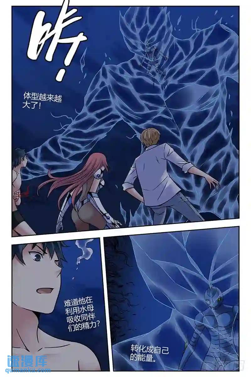 300.以一敌三5