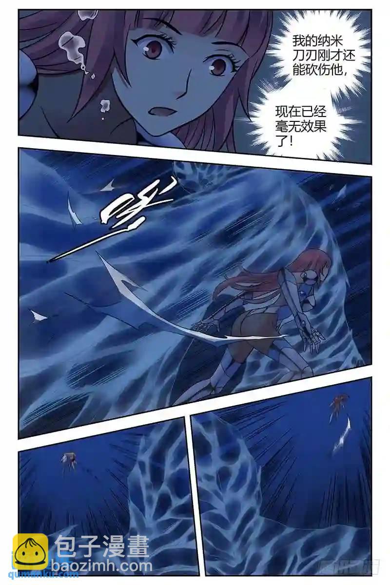 300.以一敌三7