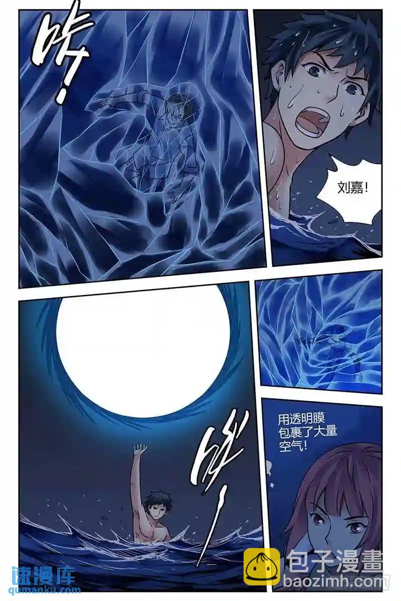 300.以一敌三9