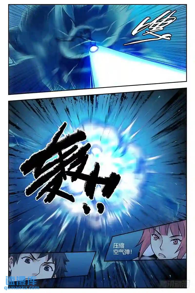 301.神化觉醒！0