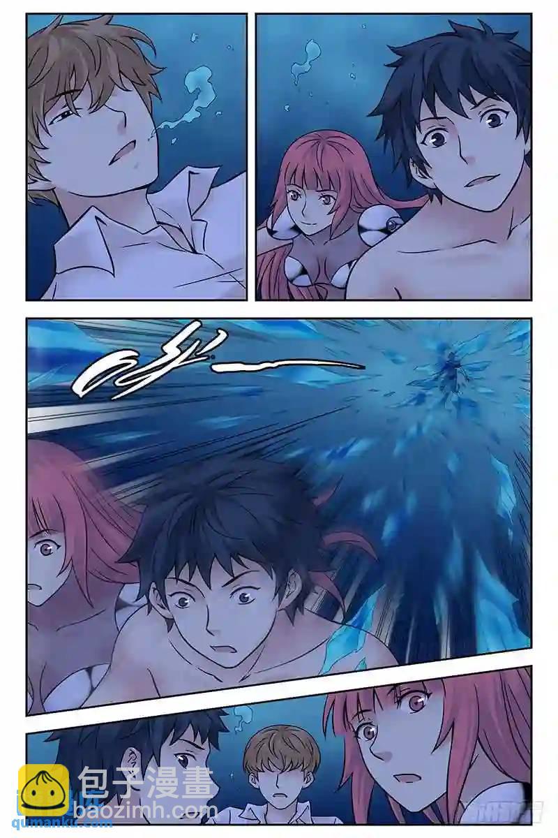 301.神化觉醒！3