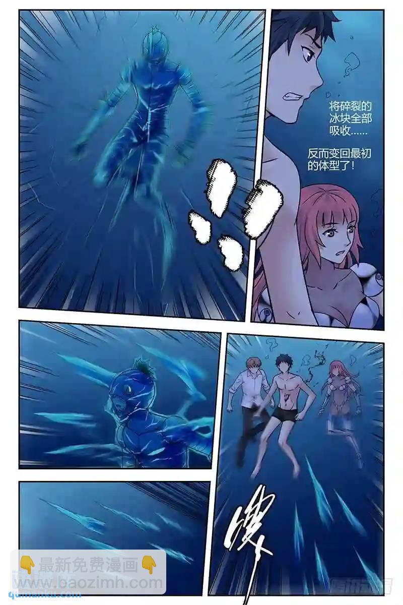 301.神化觉醒！4