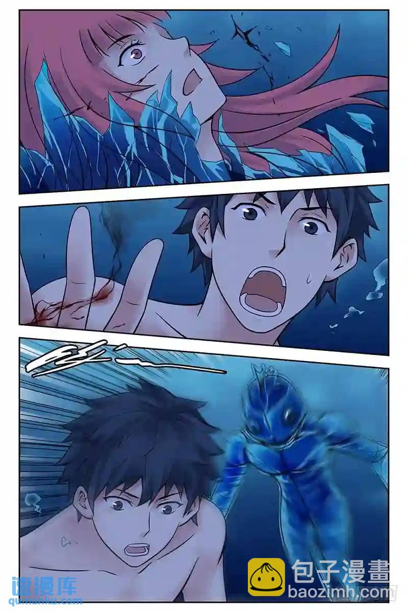 301.神化觉醒！6