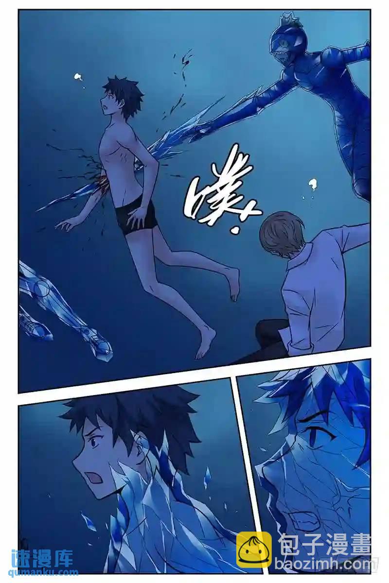 301.神化觉醒！7