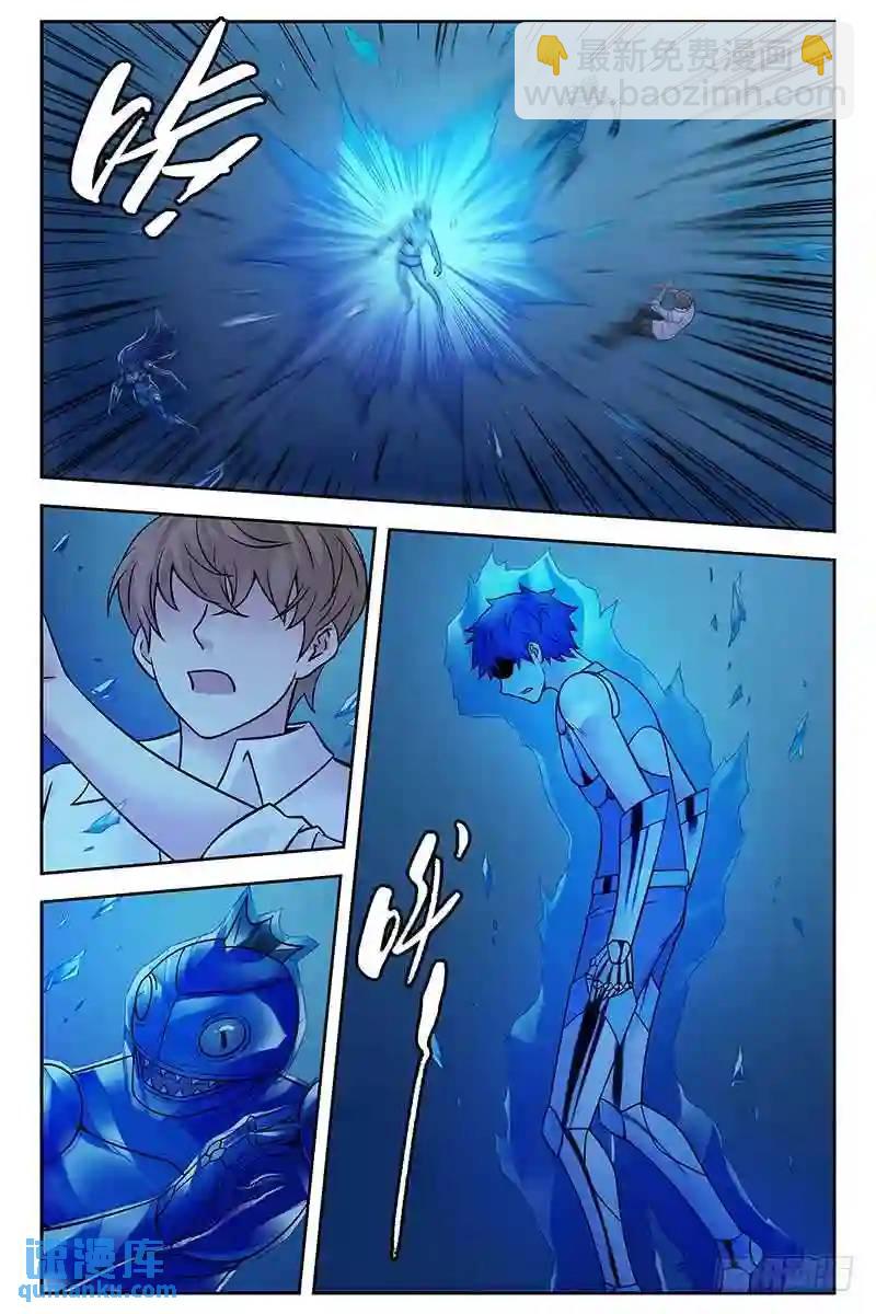 301.神化觉醒！8