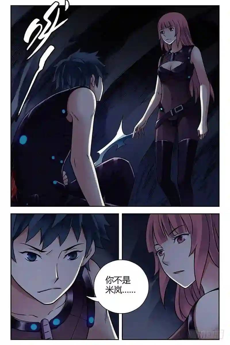 303.真假难辨0