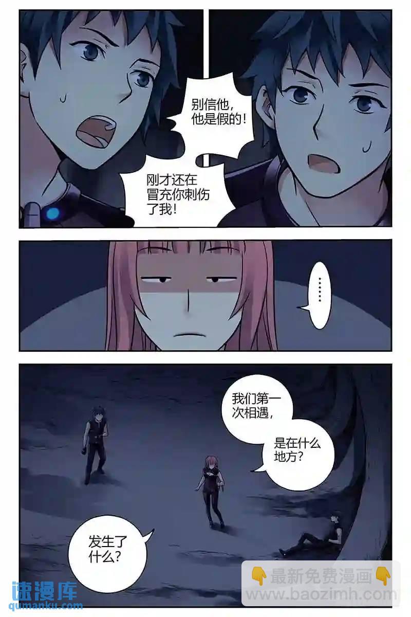 303.真假难辨5