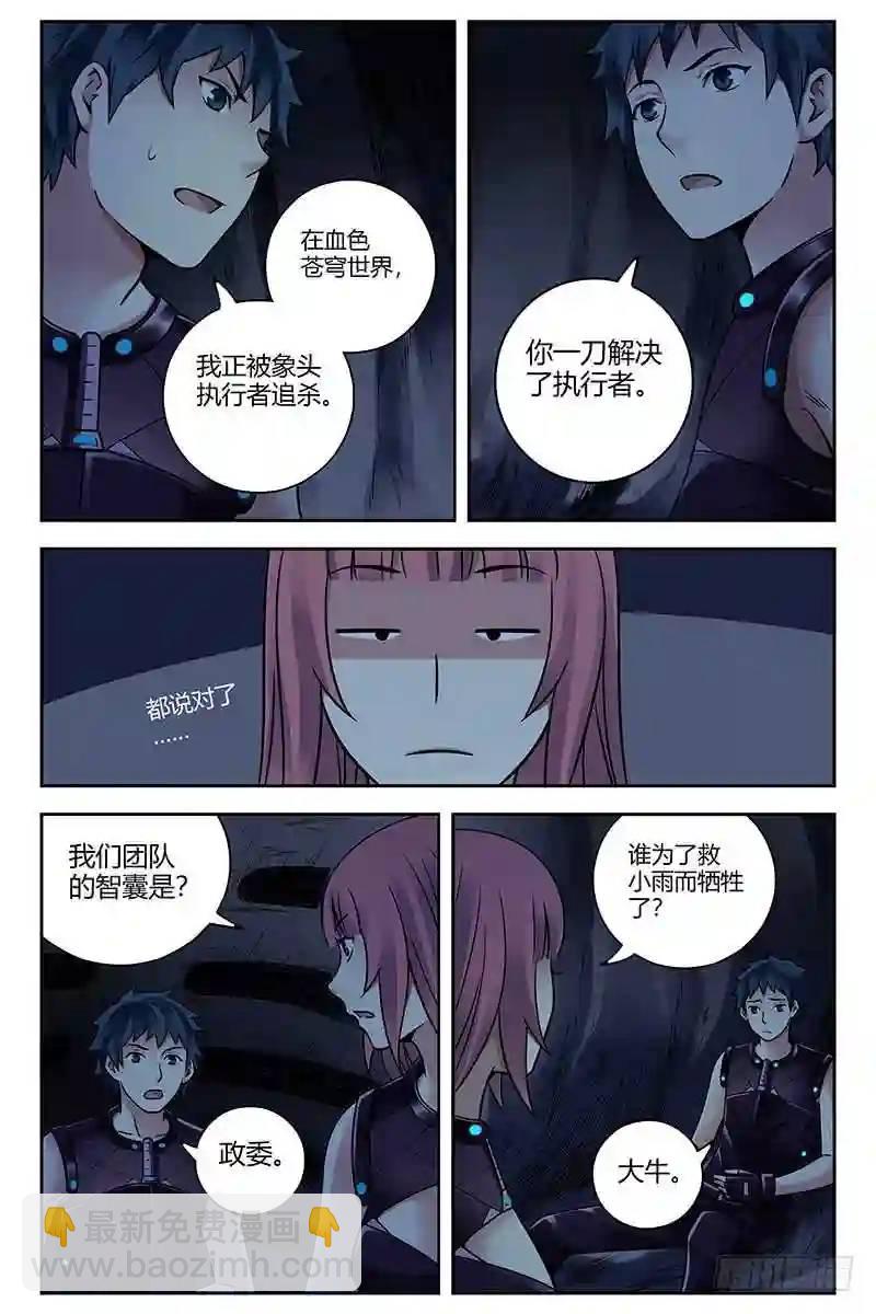 303.真假难辨6