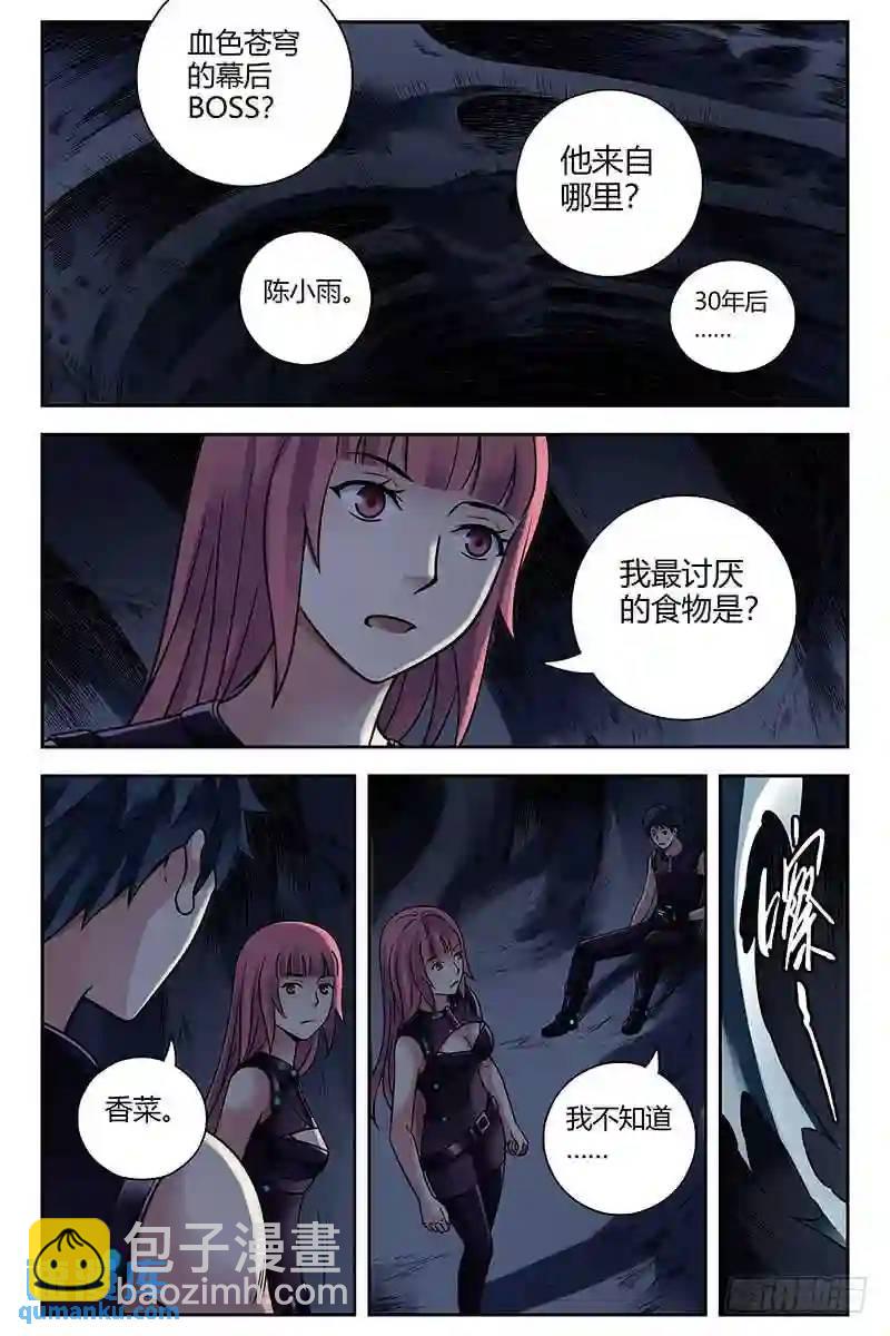 303.真假难辨7