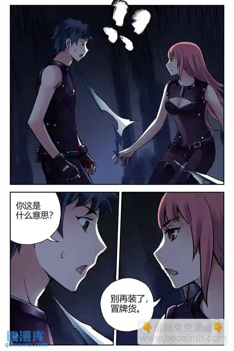 303.真假难辨8