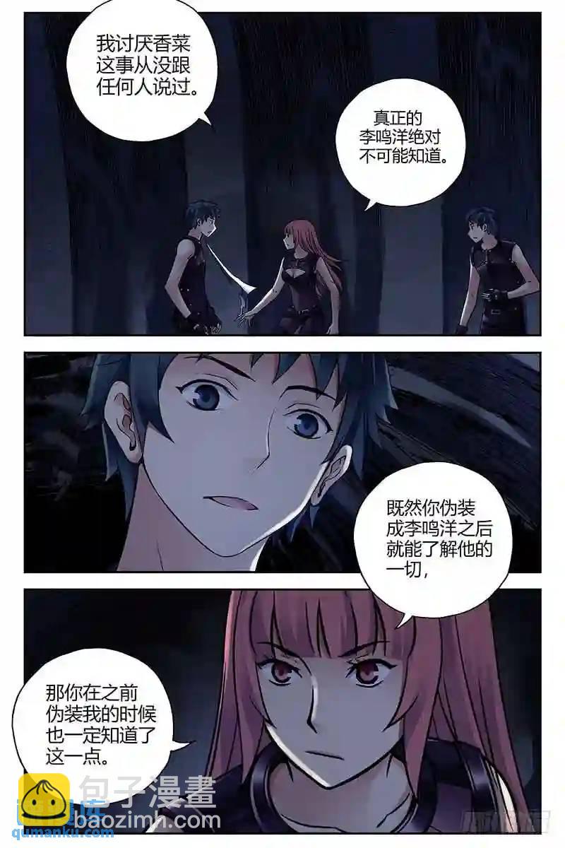 303.真假难辨9
