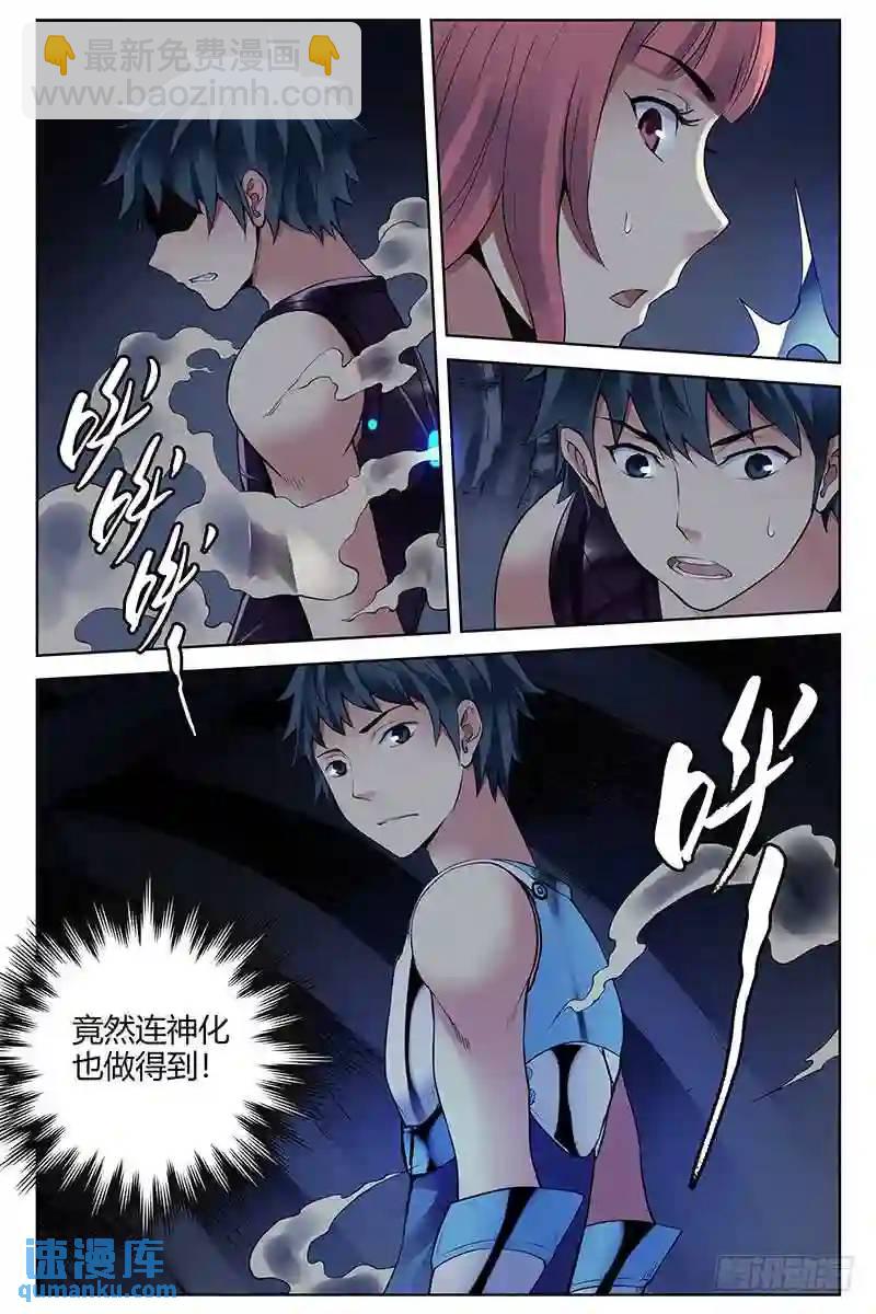 304.能力集合体7