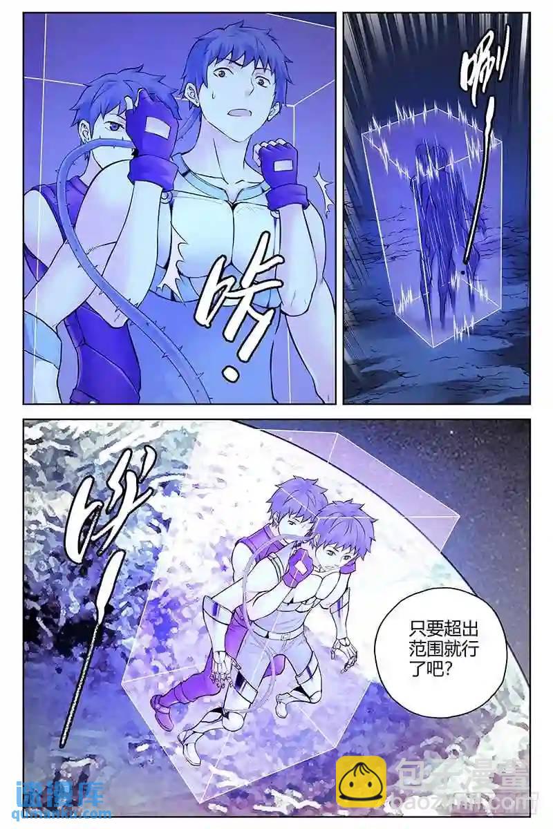 305.米岚死了？2