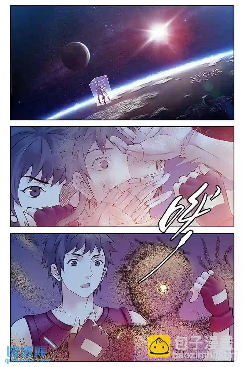305.米岚死了？3