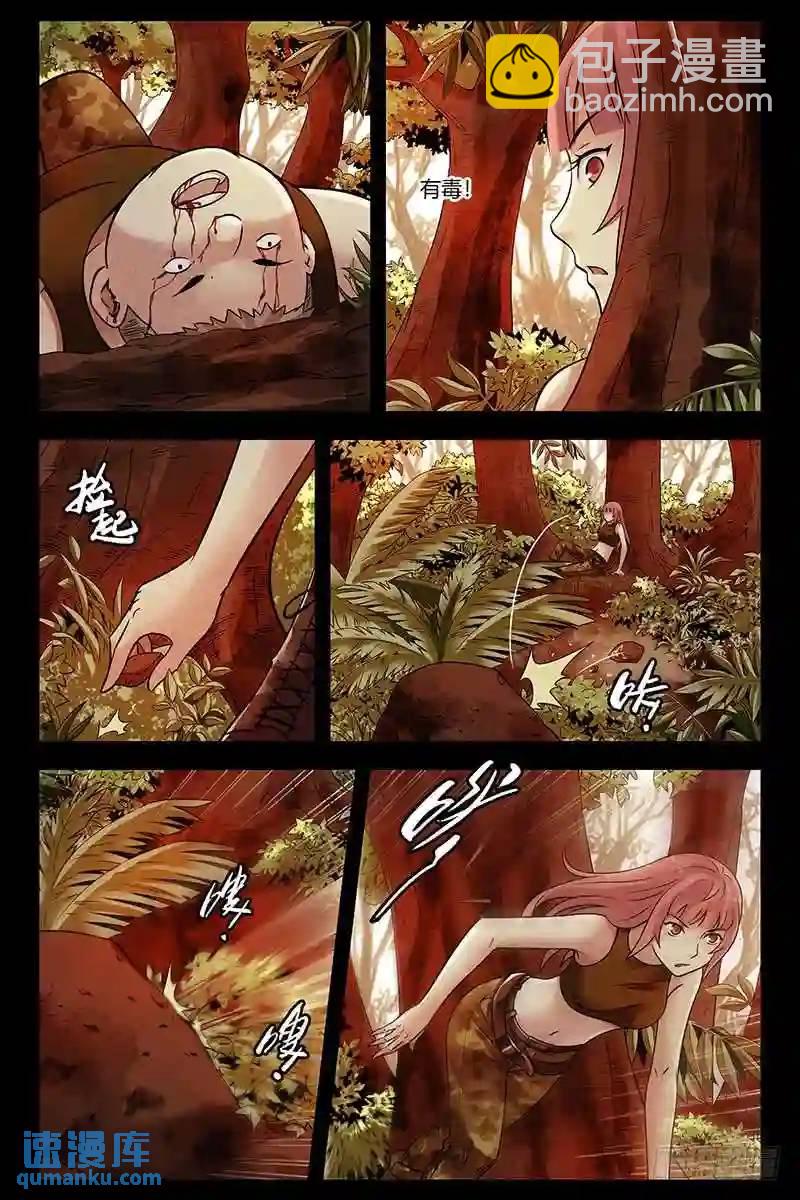 306.跟我联手吧！5