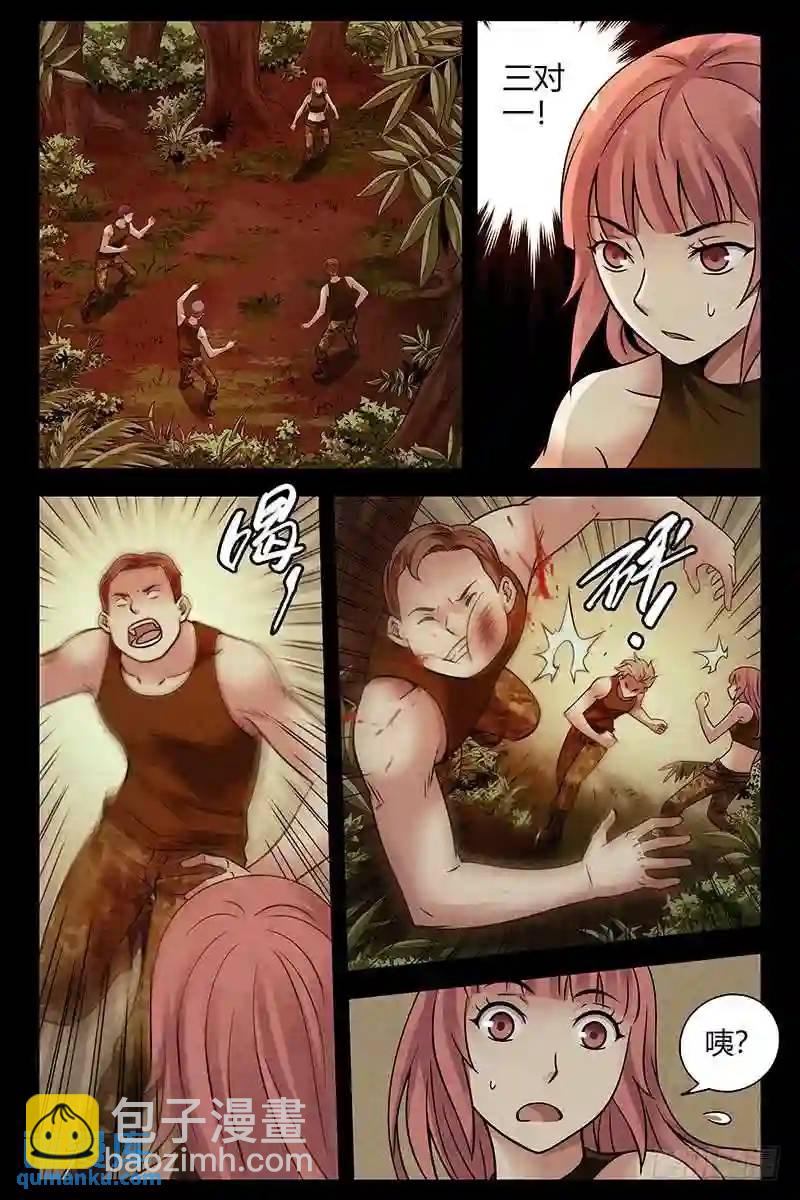 306.跟我联手吧！9