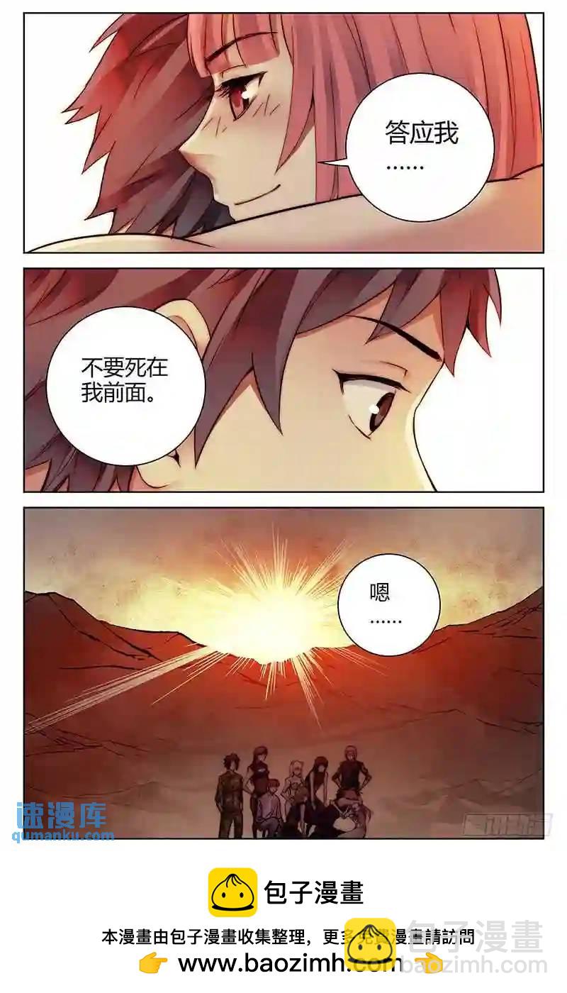 308.不要死在我前面10