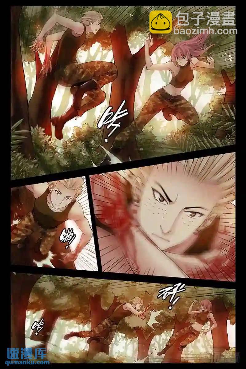 308.不要死在我前面3