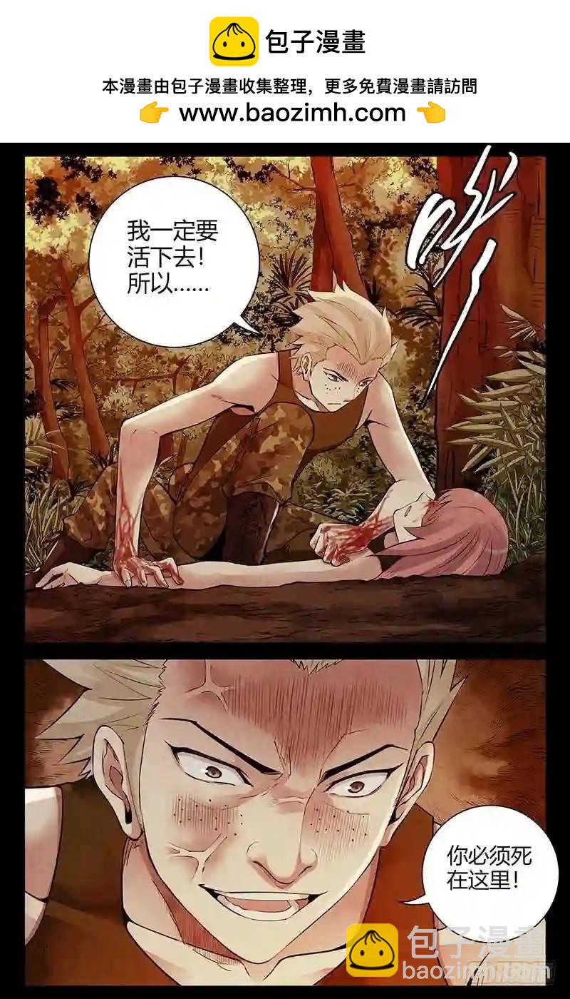 308.不要死在我前面6