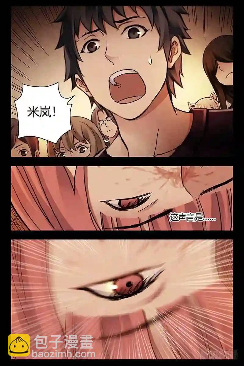 308.不要死在我前面8