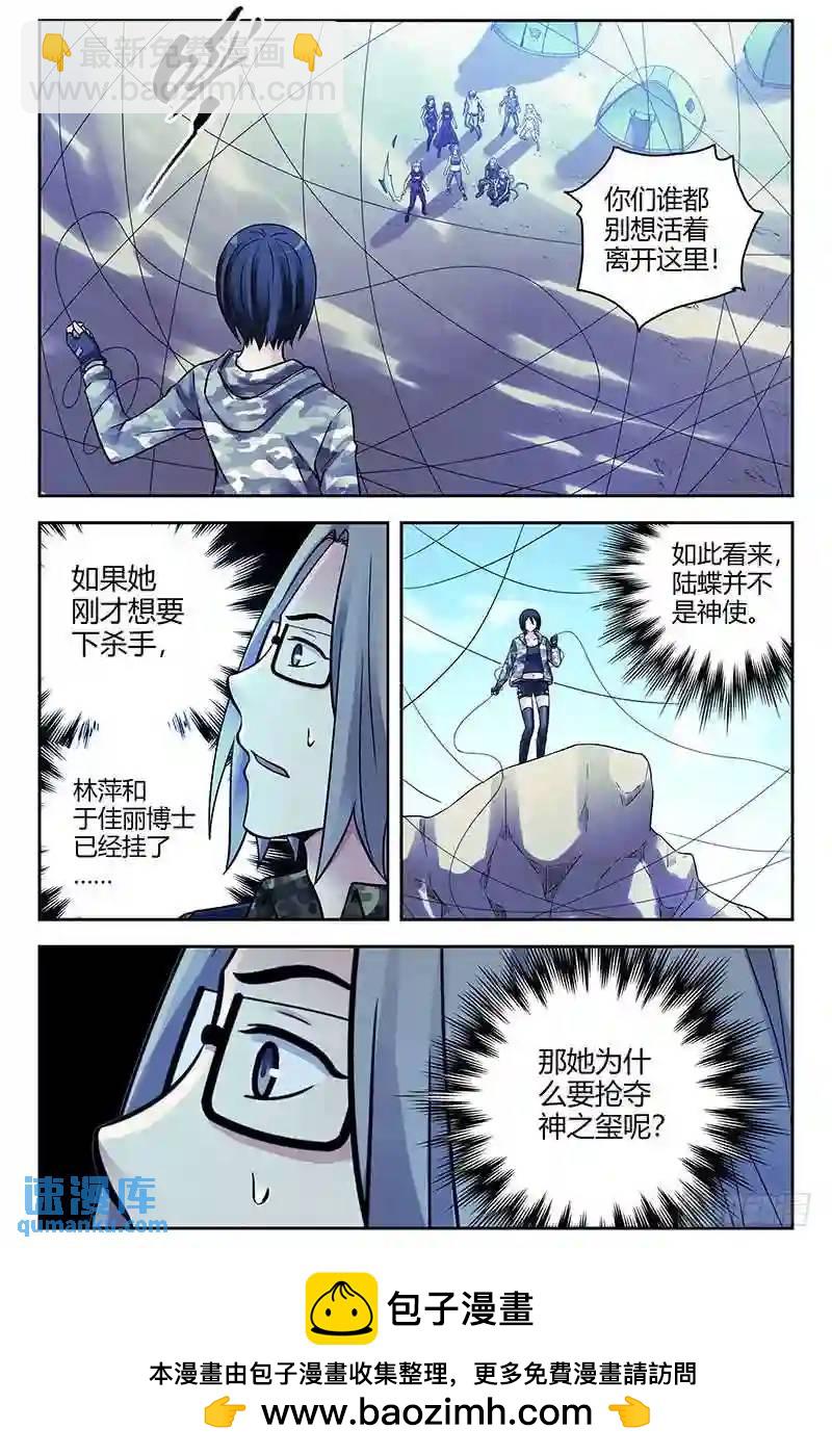 309.蚕丝地狱10