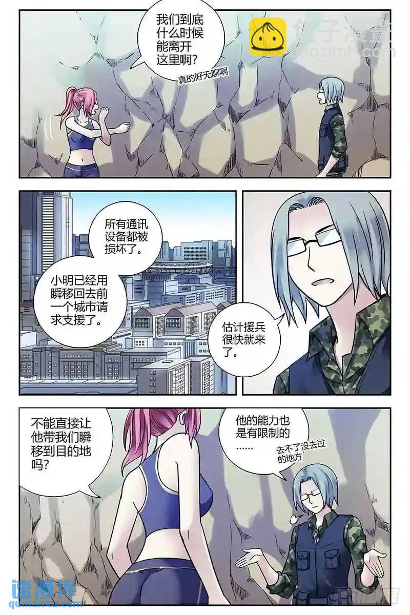 309.蚕丝地狱2