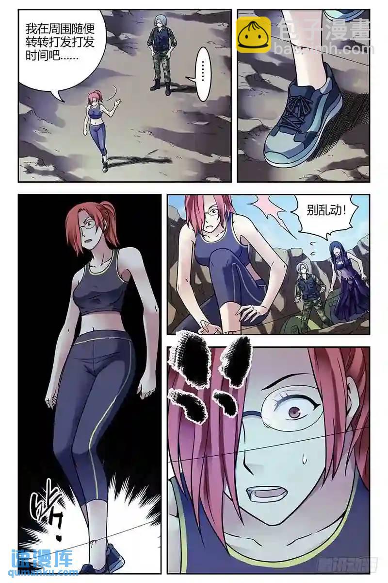 309.蚕丝地狱3