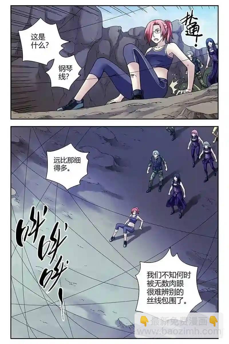 309.蚕丝地狱4