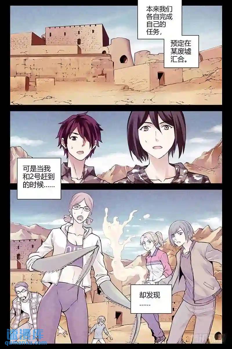 311.时间静止0