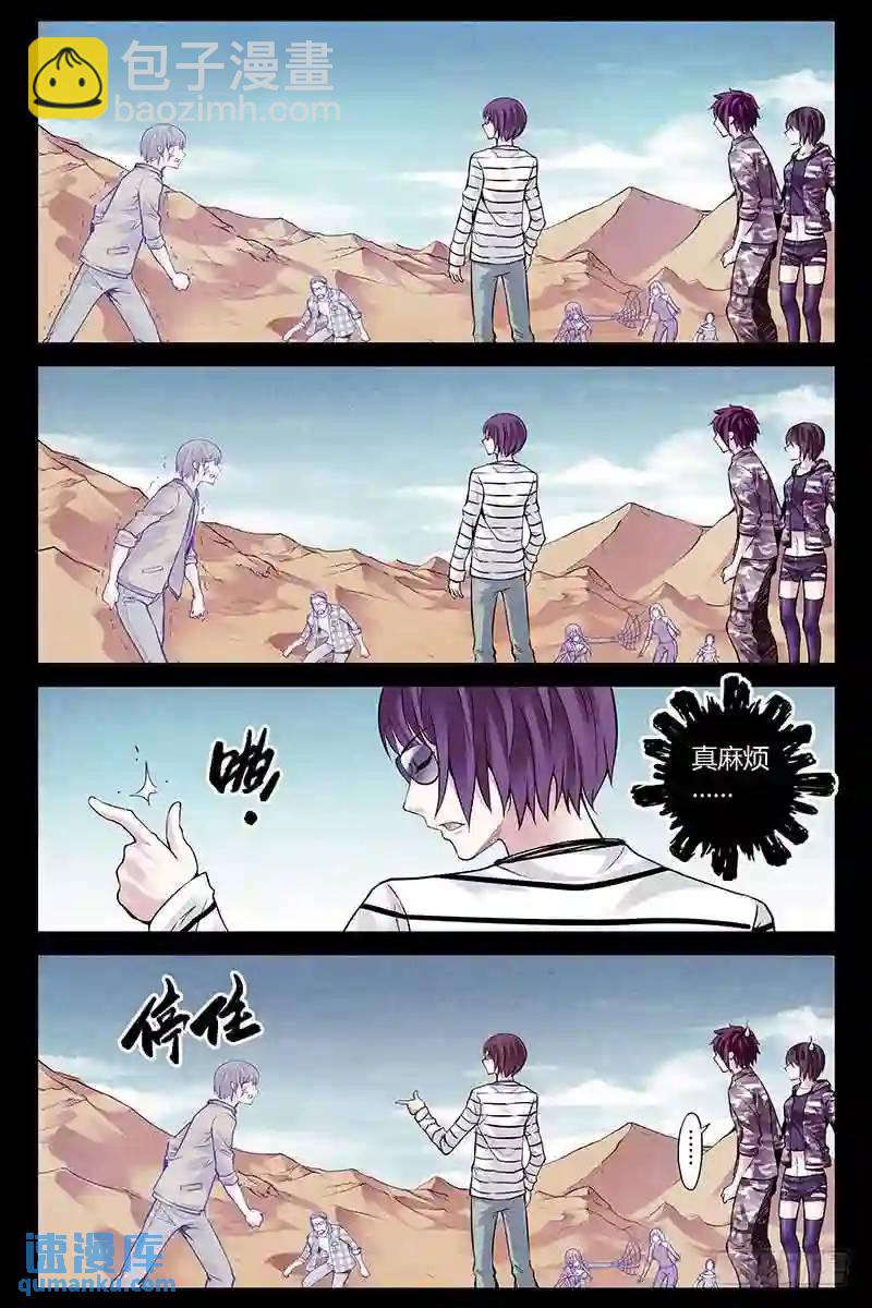 311.时间静止6