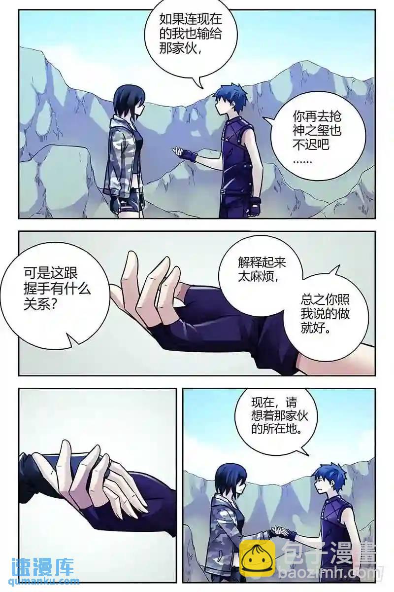 312.破解之法？3